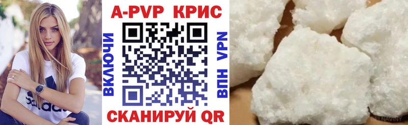 Alfa_PVP мука купить omg как зайти Югорск