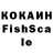 ТГК концентрат LF_DEMON DUSHI