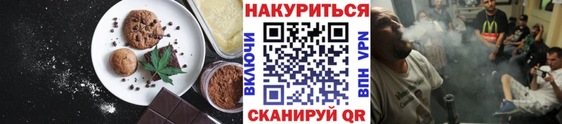 Еда ТГК марихуана  где купить   Югорск 