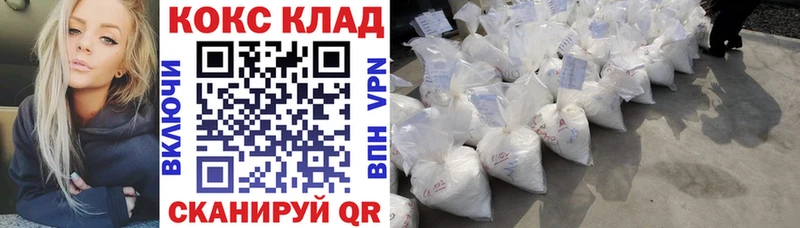 COCAIN Колумбийский  Югорск 