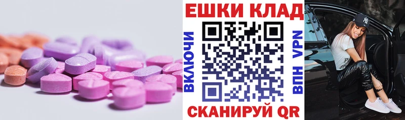 MEGA   Югорск  Ecstasy 99% 