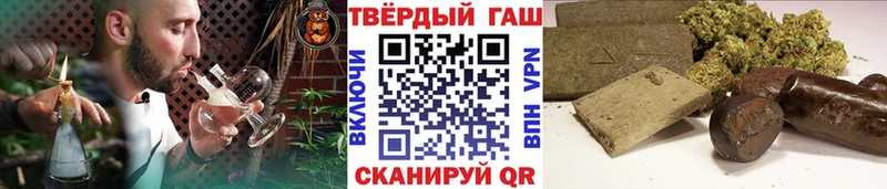 ГАШИШ Premium  Югорск 