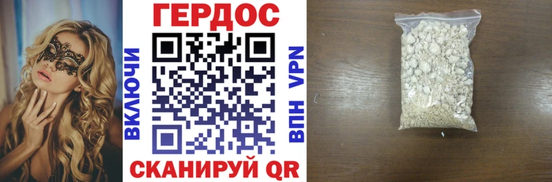 магазин    Югорск  Героин Heroin 