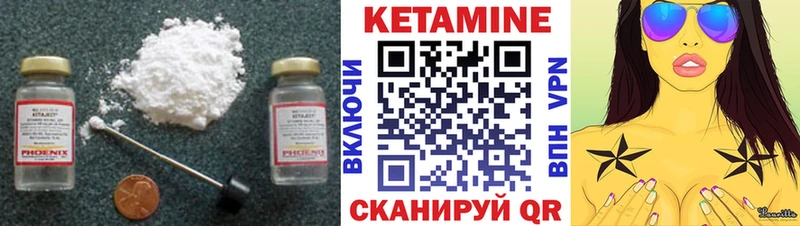omg маркетплейс  Югорск  КЕТАМИН VHQ 