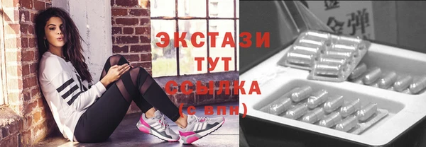 прущие крисы Балахна