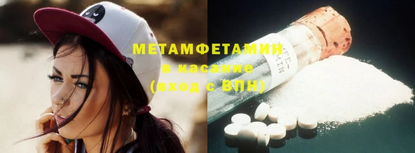 прущие крисы Балахна