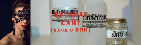 прущие крисы Балахна