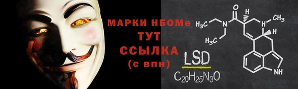 MDMA Балабаново