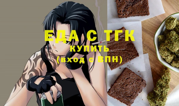 прущие грибы Баксан