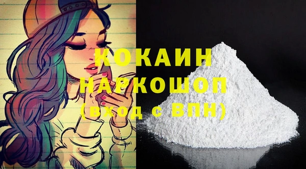 не бодяженный Протвино