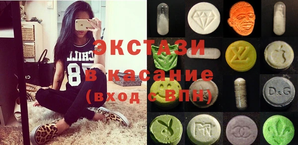 MDMA Балабаново