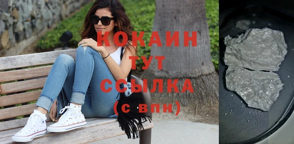 прущие крисы Балахна