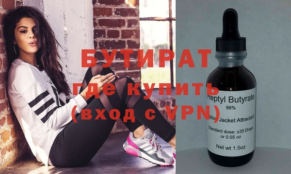 прущие грибы Баксан