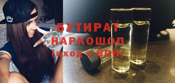 прущие грибы Баксан