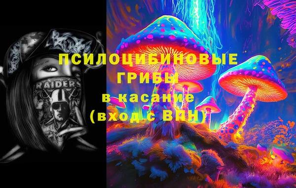 MDMA Балабаново