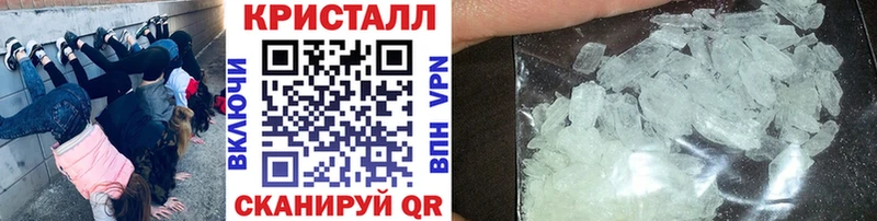 Метамфетамин витя Югорск